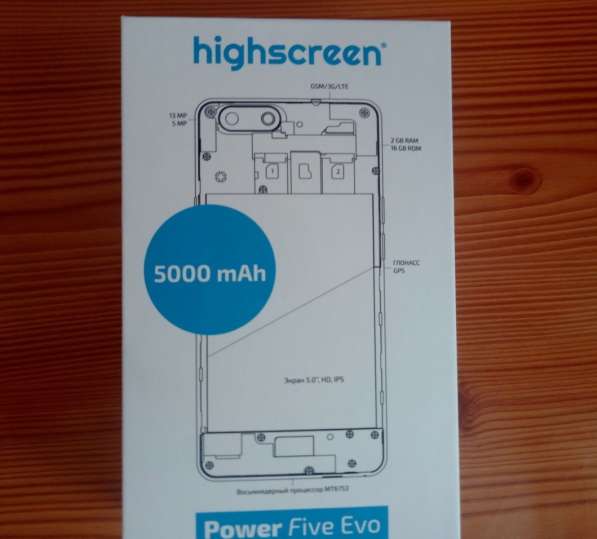 Highscreen Power Five EVO Grey в Нижневартовске фото 3