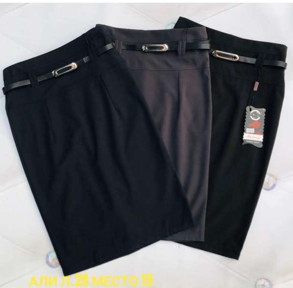 Юбка в Москве