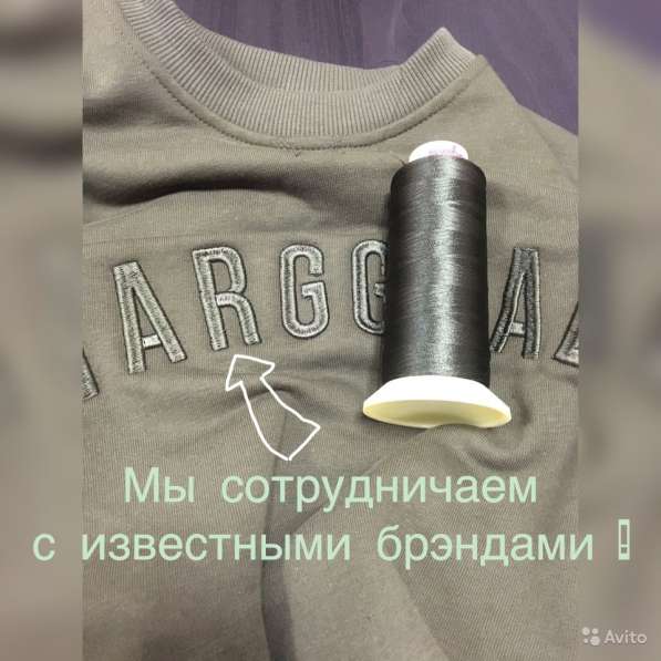 Вышивка машинная, бесплатная доставка в Санкт-Петербурге фото 6