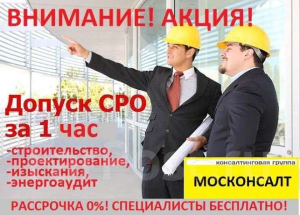 Срочная Ликвидация