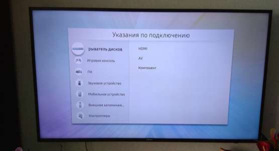 Телевизор Samsung смарт ТВ в Москве фото 7