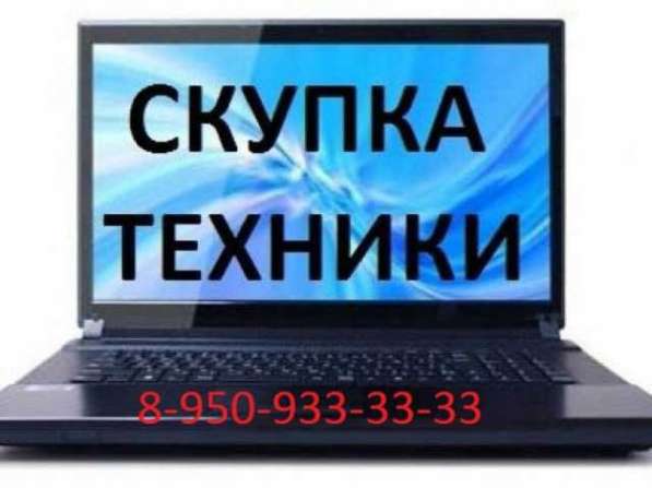 Куплю приставки, геймпады
