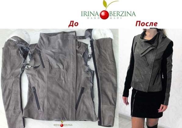 Дизайн-ателье Ирины Берзиной