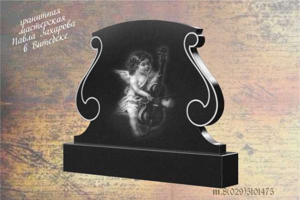 Производство памятников и крестов из гранита в Витебске в фото 5