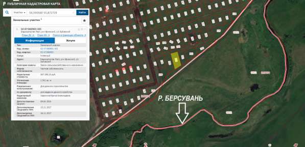 Участок в к. п. Зубовский парк 13.4 сотки в собственности в Уфе фото 3