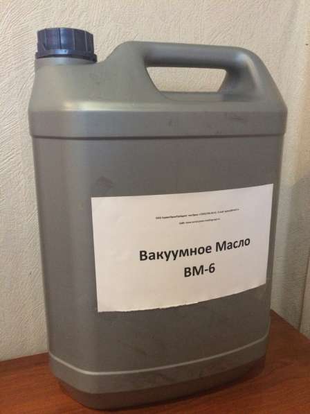 Вакуумное масло ВМ-6 для вакуумных насосов