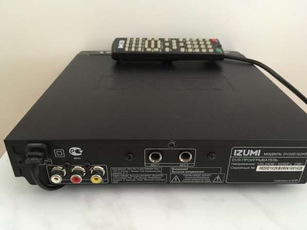 DVD player IZUMI в Пушкине фото 3