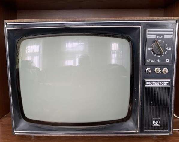 Телевизор Рассвет307. 1