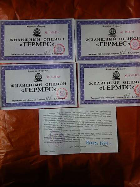 Жилищный опцион в Иванове фото 13