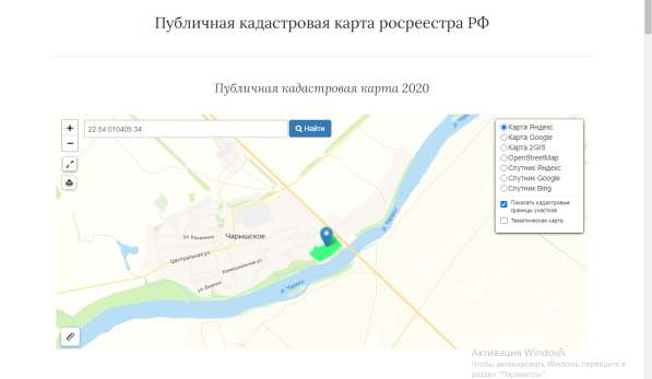 Продаю землю 6,5 га под строительство в Барнауле фото 4