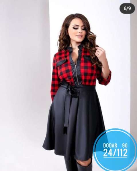 Платье в Москве