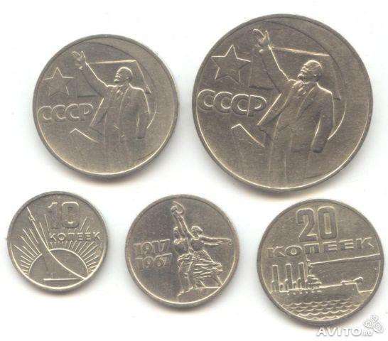 Монеты СССР и России-Юбилейные в Москве фото 8