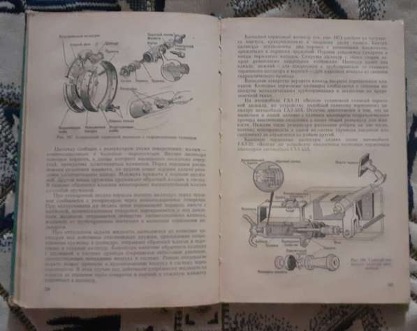 Книга Автомобиль Учебник Водителя 3 Класса 1973 год, продажав г. Костанай в фото 5