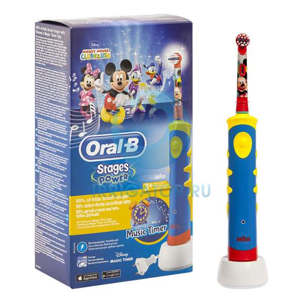 Braun Oral-B Kids Power Toothbrush