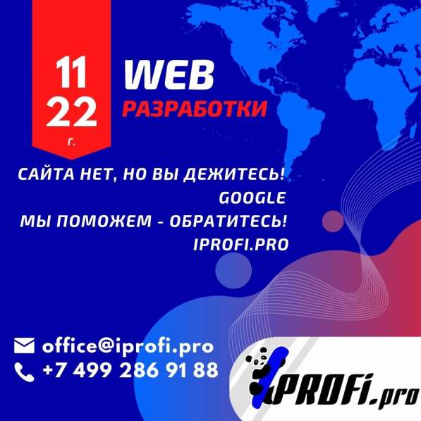 Разработка web-сайтов в фото 3