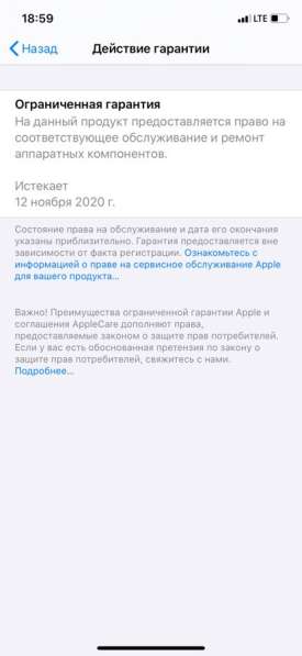 IPhone XR в Краснодаре