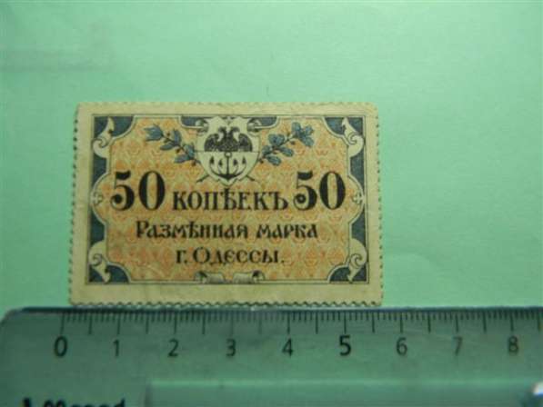 9 банкнот Украины и 1 Екатеринодара 1917-1919 годов