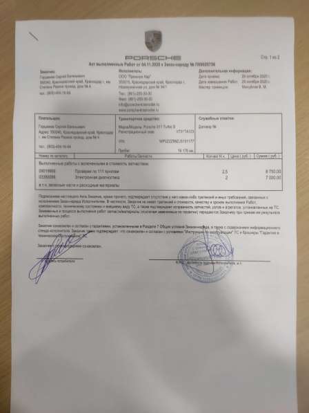 Porsche, 911, продажа в Москве в Москве фото 3