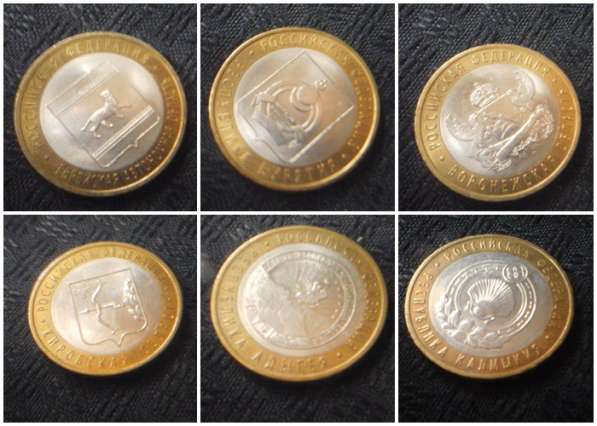 Продажа или обмен на монеты 1921 по 1993гг-ВЫБОРОЧНО в Москве фото 19