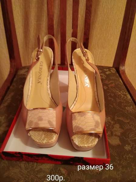 Женская обувь разм. 36-37 недорого в Челябинске фото 5