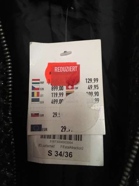 Пиджак в Санкт-Петербурге фото 3