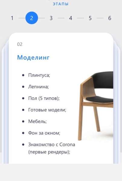 Курс по дизайну интерьера 3ds max в Москве фото 6