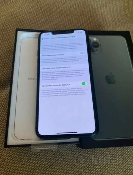 IPhone 11 pro max