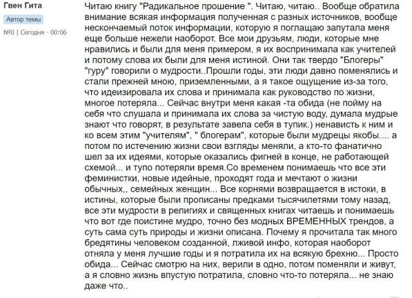 Психолог Лилия Найденова. Индивидуально, анонимно. результат в Воронеже фото 3