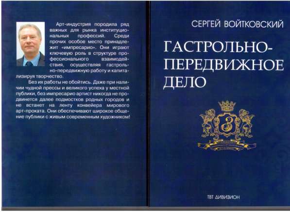 Комплект книг серии в Москве фото 6