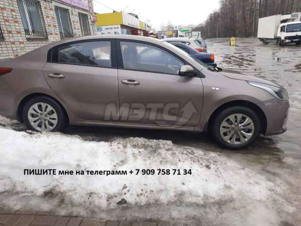 Kia, Rio, продажа в Москве в Москве