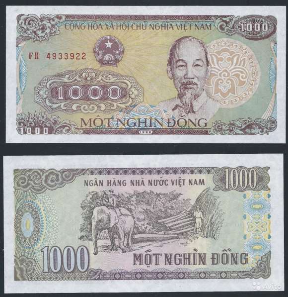 Банкноты иностранных государств в Абакане