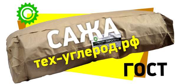 Качественный техуглерод на прямую от завода в Кемерове фото 7