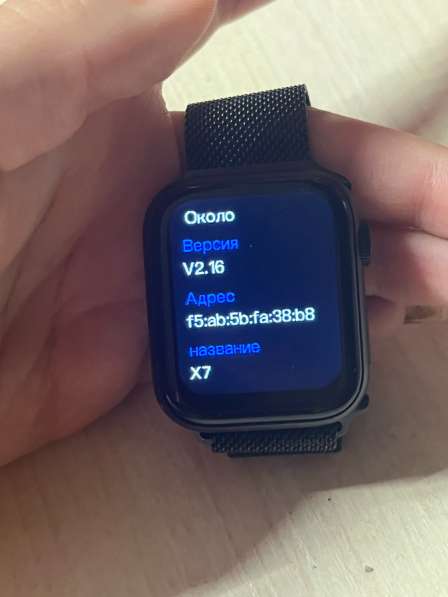 Часы Apple Watch 7 серия в Иркутске фото 4