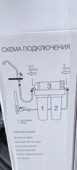 Фильтр для жесткой воды Аквакит (трехступенчатый) в Москве фото 3