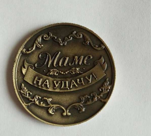 Монета "Золотая мама" в Перми фото 4