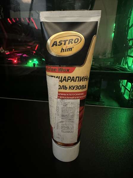 Полироль кузова ASTROhim Golden Wax