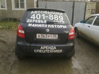 подержанный автомобиль Skoda Fabia, продажав Ставрополе в Ставрополе фото 3