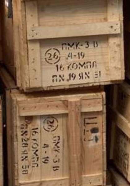 Противогазы ПМК-3 в Москве