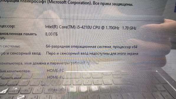 Продаю б/у ноутбук
