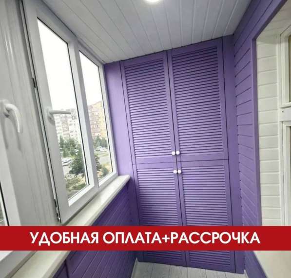 Отделка балконов и лоджий в Уфе фото 4