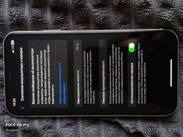 Продам телефон в Барнауле