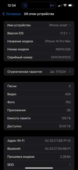 Iphone 14 pro max, 128 gb, black в Армавире