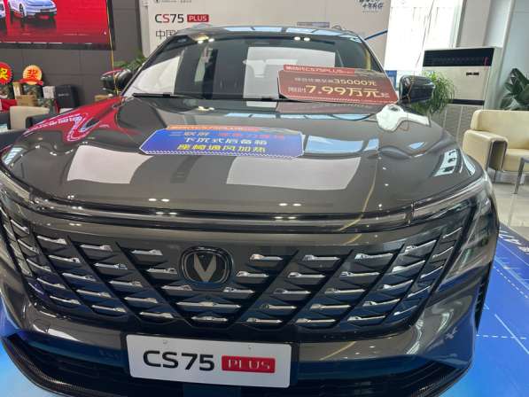 Changan, CS35, продажа в Москве
