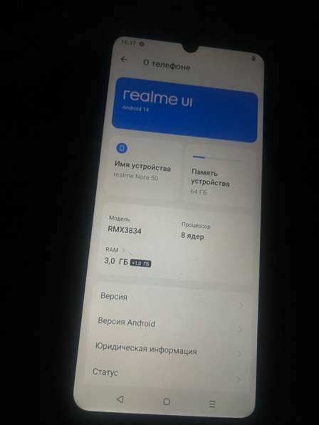 Телефон realme note50 в Саратове