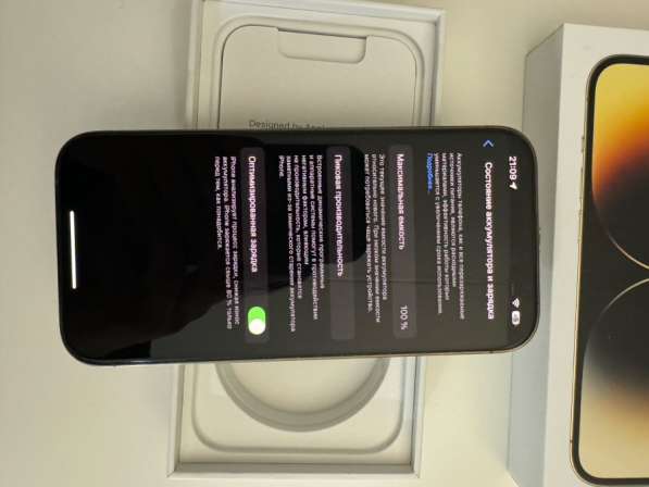 Iphone 14 pro 128gb в Москве