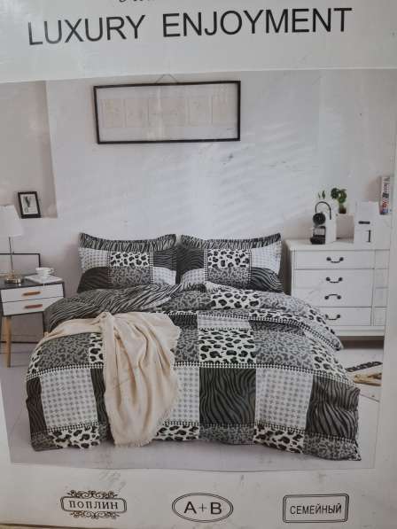 Комплект постельного белья Семейный в Красноярске