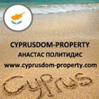 Недвижимость и ВНЖ на Кипре на прямую с Пафоса