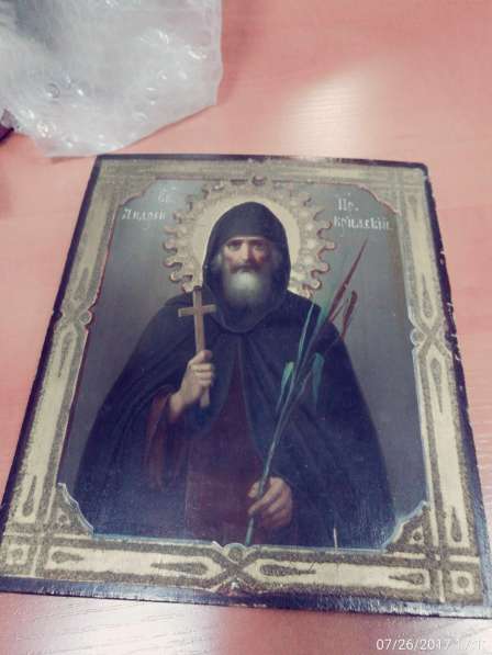 Икона Андрей Критский в Самаре