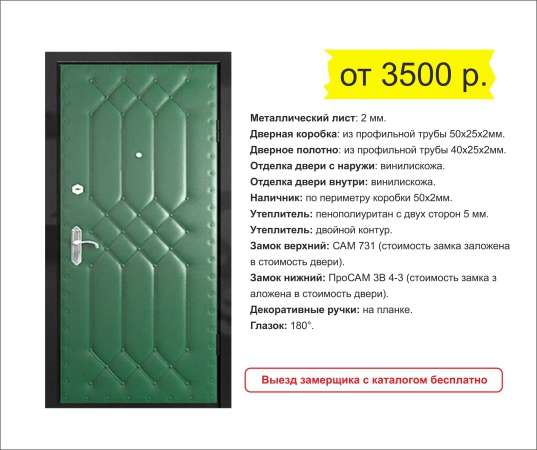 Металлические входные двери от производителя ЛЕВД РЬ
