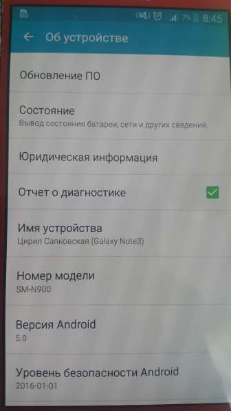 Samsung Galaxy Note 3 в Домодедове фото 5